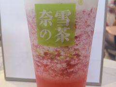 霸气芝士草莓-奈雪的茶(印象城店)