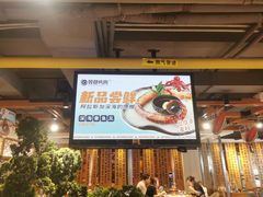 -韩都烤肉·烤鳗鱼(中街小北总店)