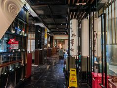 -九井澤精致料理(金茂店)