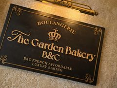 -B&C黄油与面包·THE GARDEN BAKERY概念店(世纪汇店)