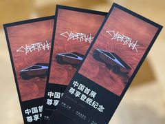 -TESLA 特斯拉(上海太古汇体验店)