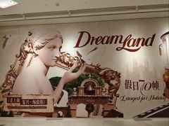 -中航城君尚购物中心
