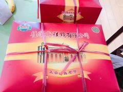 -芦庄子桂顺斋(和平路总店)