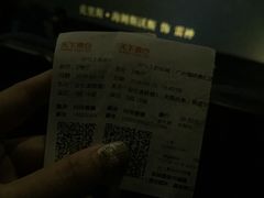 -SFC上影影城(广州店)