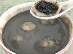 -阿三麻蓉汤圆(顺光大厦店)