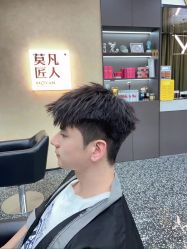 -MOVAN HAIR莫凡匠人发型屋
