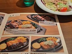 -萨莉亚意式餐厅(三号湾广场店)