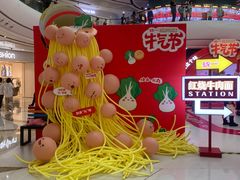 -万达广场(东莞东城店)