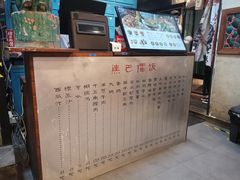 -擂饭(五一广场店)