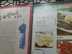 -玉华台饭庄(裕中西里小区店)