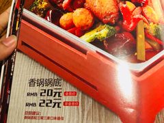 -辣尚瘾·烤鱼·新川菜(交大直营店)