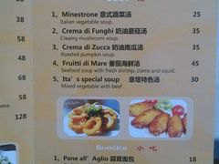 菜单-ITA·意塔意大利餐厅(亦庄店)