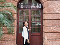 -设计共和 Design Republic