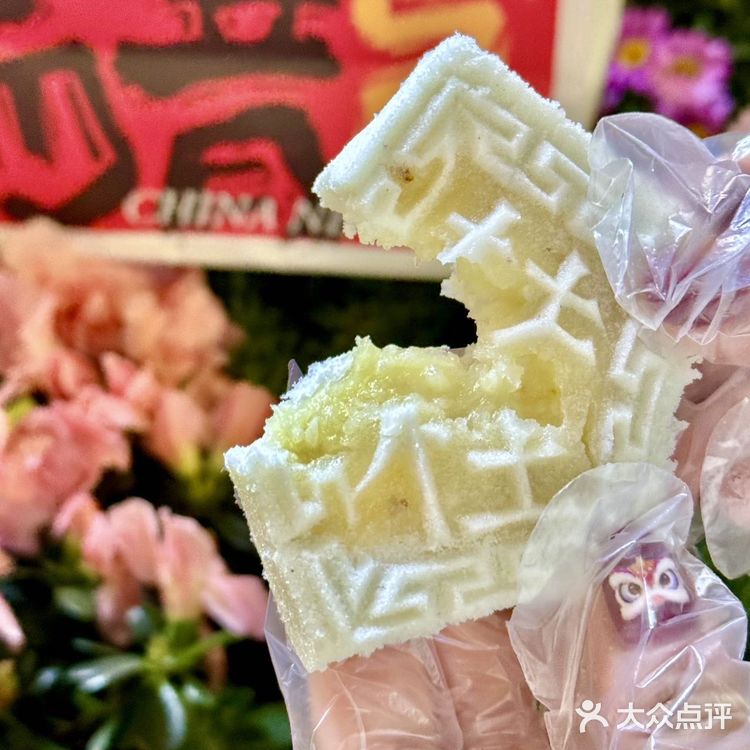 糯叽叽的开运方糕穿上龙年新包装咯🤗