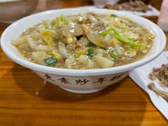 -老袁炒年糕(富豪路店)