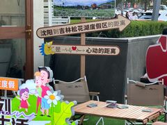 -沈阳铁西万象汇