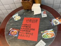 -袁妈红豆汤(重庆总店)