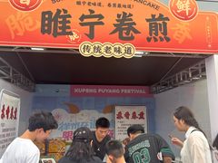 -龙湖南京江北天街