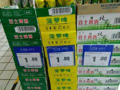 -物美超市(右安门店)