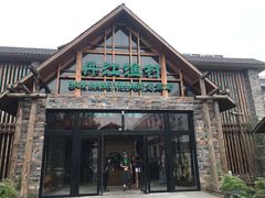 -丹江渔村(首都机场店)