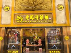 -鼓楼(兴庆区)