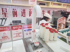 -红星前进面包牛奶公司(五道口购物中心店)