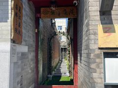 -丽江庭院之丽江往事(安定门店)