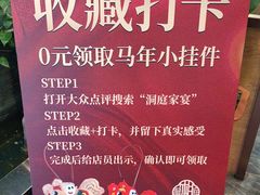 -洞庭家宴·头牌甲鱼(广渠门店)
