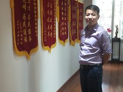 -君申律师事务所