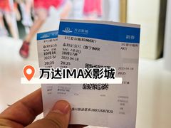 -万达影城(廊坊万达广场激光IMAX店)