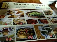-听香·678茶铺(猛追湾店)