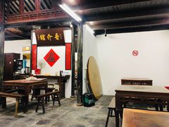 -吾介小籠館
