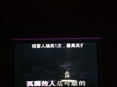 -乐圣量贩KTV自助餐(崇文店)