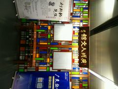 android_upload_pic-广州图书馆