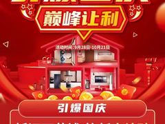-百安居装修设计中心(海珠店)
