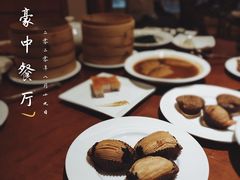 -杭州JW万豪酒店-万豪中餐厅