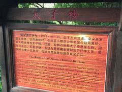 -宋井风景区
