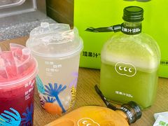 -混果汁(福田领展中心城店)