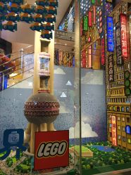 -乐高品牌旗舰店(人民广场店)