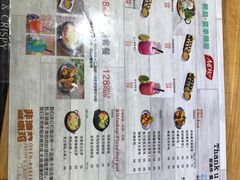-Thank u mom非油炸健康鸡(万国广场店)