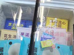 -好利来(彩香店)