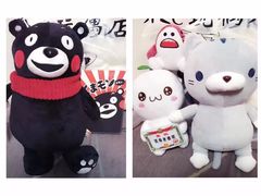 -PAWTOY爪e玩偶店(天兴罗斯福店)