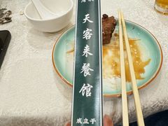 -牛街清真·天客来餐馆(教子胡同店)