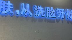 点击看大图 -洗脸猫·洗脸吧