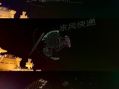 -泰达航母主题公园