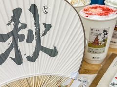 -李山山茶事(景枫店)