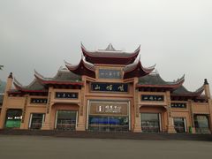 -峨眉山风景名胜区