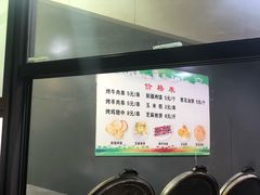-东伊顺(高银街店)