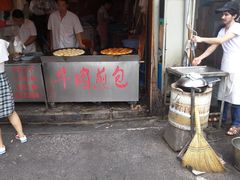 -牛煎里牛肉煎包淮南牛肉汤(广东路店)