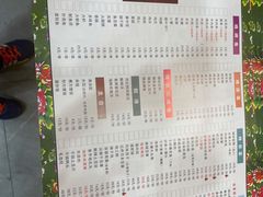 菜单-军哥海鲜烧烤铁锅炖(萧山路总店)
